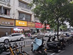 -吴山烤禽 (吴山路店)