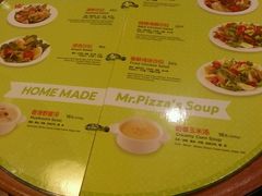 -Mr.Pizza米斯特比萨(苏州平江万达广场店)