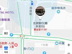 -北京银行(朝阳支行)