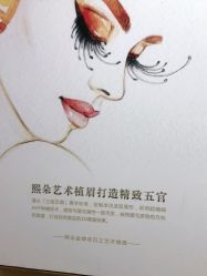 -熙朵美学植发连锁