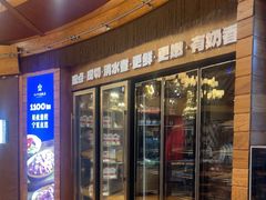 -九十九顶毡房(清河店)