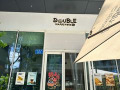 -DOUBLE HAPPINESS 双喜面包咖啡