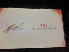 -珠海横琴国家地理探险家中心(创新方)