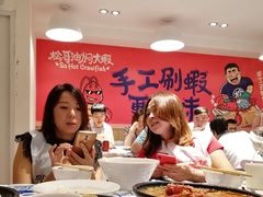 -松哥油焖大虾(皇岗一店)