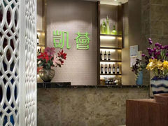 -凯荟·不止酸菜鱼(广州鸿德国际店)