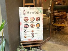 -甘婆婆醪糟汤圆