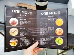 -ONE MORE变画