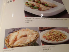 菜单-九妙坊(牡丹园店)