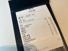 -马头巷·食景园(苏州总店)