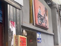 -铃木豪爵摩托车服务中心(珞狮路店)