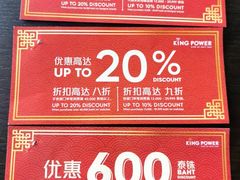 -王权免税店(普吉市区店)