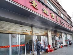 门面-老赵面店(大西路店)