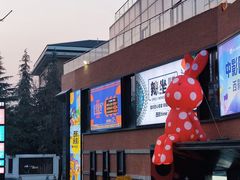 -西安电影制片厂