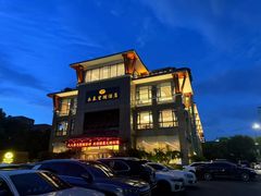 -永泰望湖酒店