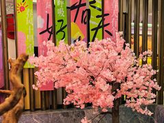 -古南都逸居酒店(南京夫子庙景区店)