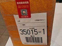 -麦当劳(宝山大厦店)