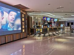 -百丽宫影城(CGS激光苏宁广场店)