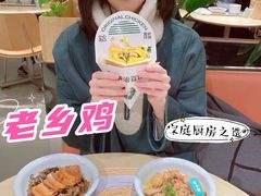 -老乡鸡(上海白玉兰广场店)