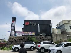 景点-信不信由你博物馆