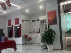 -中国工商银行(建国西路支行)