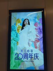 -深圳米兰柏羽医疗美容医院