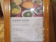 -亚龙湾红树林度假酒店御粤阁