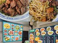 -好面道大肠面(中华路店)