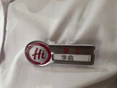 -海底捞火锅(翔龙天地广场店)
