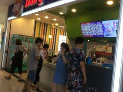 门面-DQ·蛋糕·冰淇淋(天通苑华联店)