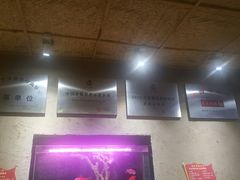 -老陕北抿节(范光胡同店)