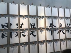 -成都你六姐·牛肉冒菜(上海环宇荟店)