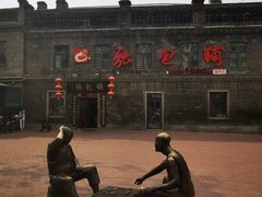 门面-张包铺(道外店)