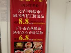 -和乐喜点(宝岗大道店)