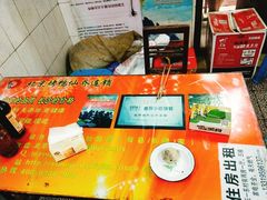 -马记粉店(五一东村店)