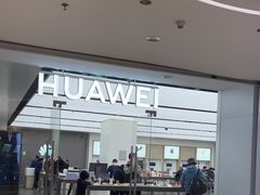 -华为授权体验店(新奥购物中心)