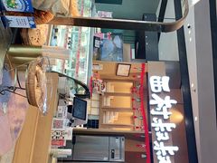 -西村叔叔的店·面包·甜品·蛋糕(清河万象汇店)
