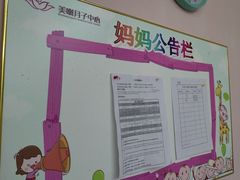 -美喇月子中心(南沙进港店)