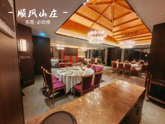 -顺风山庄(水濂山店)