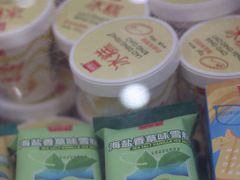 -老鼎丰(靖宇街总店)
