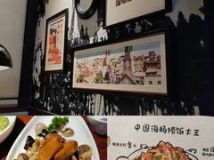 -前海沿·青岛菜(五四广场永旺店)