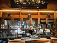 -东来顺饭庄(西直门店)
