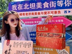 -净香园熟肉(北坦总店)