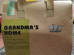 -外婆家(西红门荟聚购物中心店)