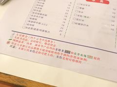 账单-大哥餐厅(西城花园店)