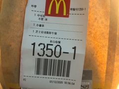 -麦当劳(长泰商业广场店)