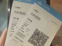 -万达茂商场(南京仙林店)