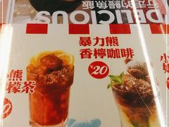 -九龙冰室(动漫星城店)