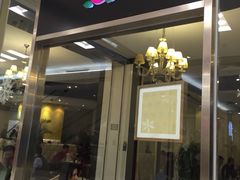 iphone_upload_pic-蜜桃餐厅(朝阳大悦城店)