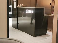 -海底捞火锅(吴中路店)