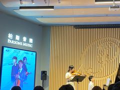 -柏斯音乐艺术中心·钢琴·吉他(世纪金源店)